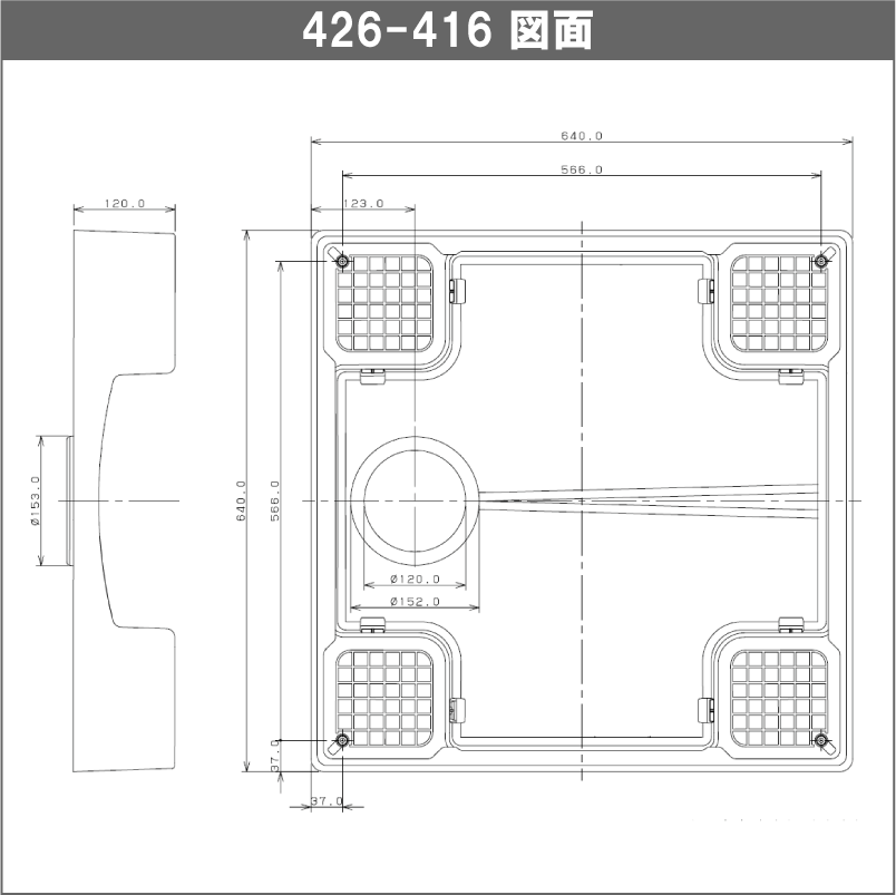 洗面 ＞ 洗濯機関連商品 ＞ 洗濯機パン ＞ 高床タイプ ＞ カクダイ 洗濯機パン 6464C 高床タイプ(化粧カバー付) 426-416