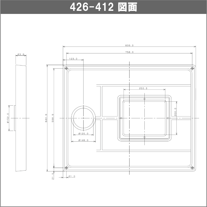 洗面 ＞ 洗濯機関連商品 ＞ 洗濯機パン ＞ カクダイ 洗濯機パン ＞ カクダイ 洗濯機パン 8064C 点検口つき 426-412