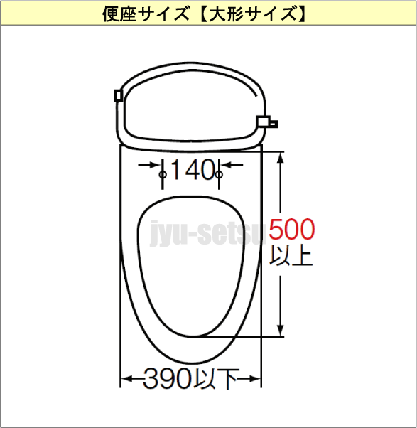 トイレ ＞ 便座 ＞ 普通便座 ＞ TOTO 普通便座 TC301(大型・エロンゲートサイズ)