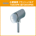 TOTO フラッシュバルブ TG600PN(旧TG600PNX)